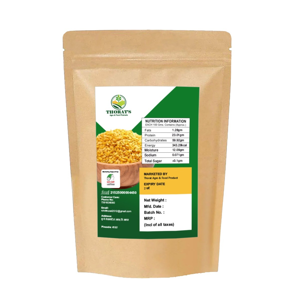 Mugdal 500g - Image 3