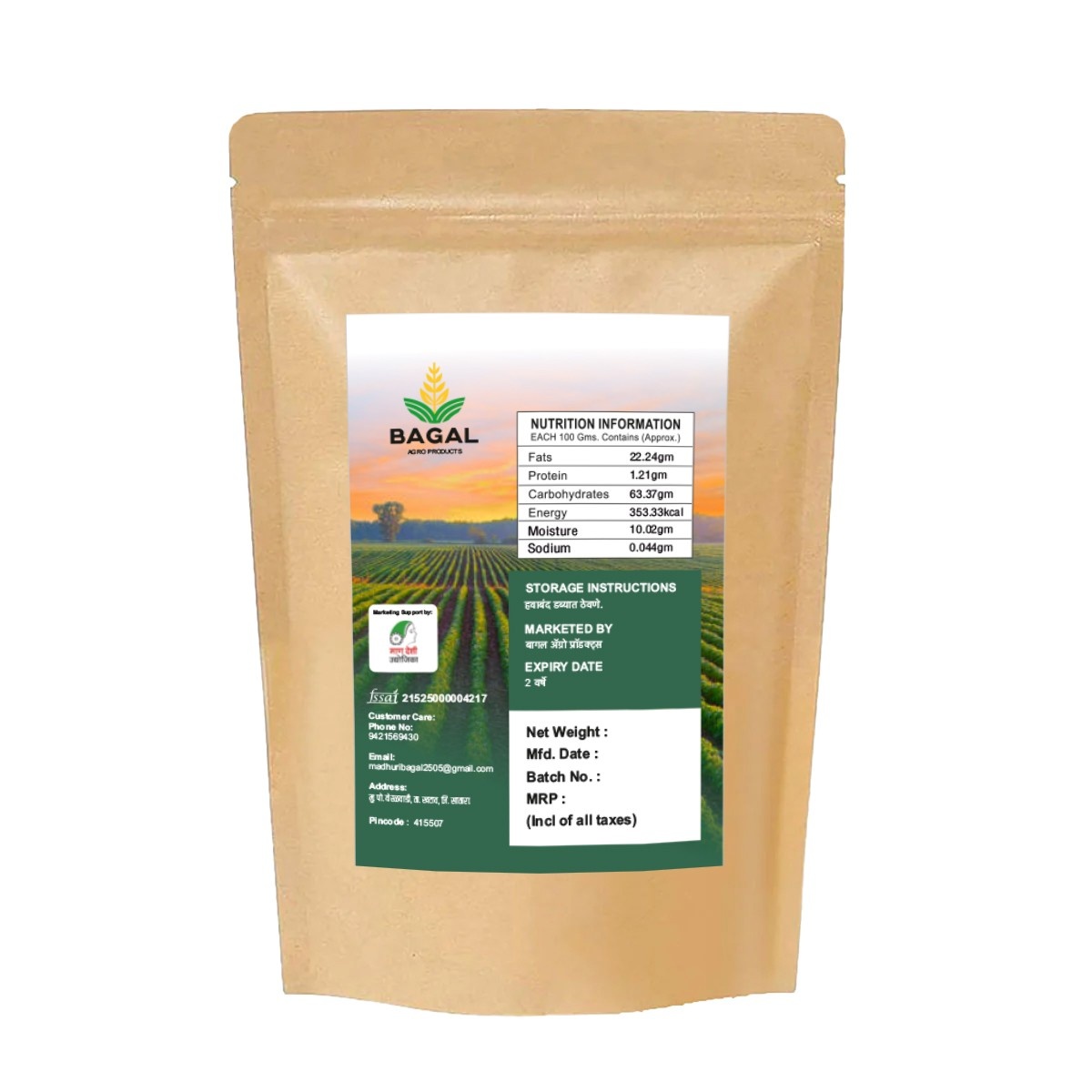 Mug Dal 500g - Image 3