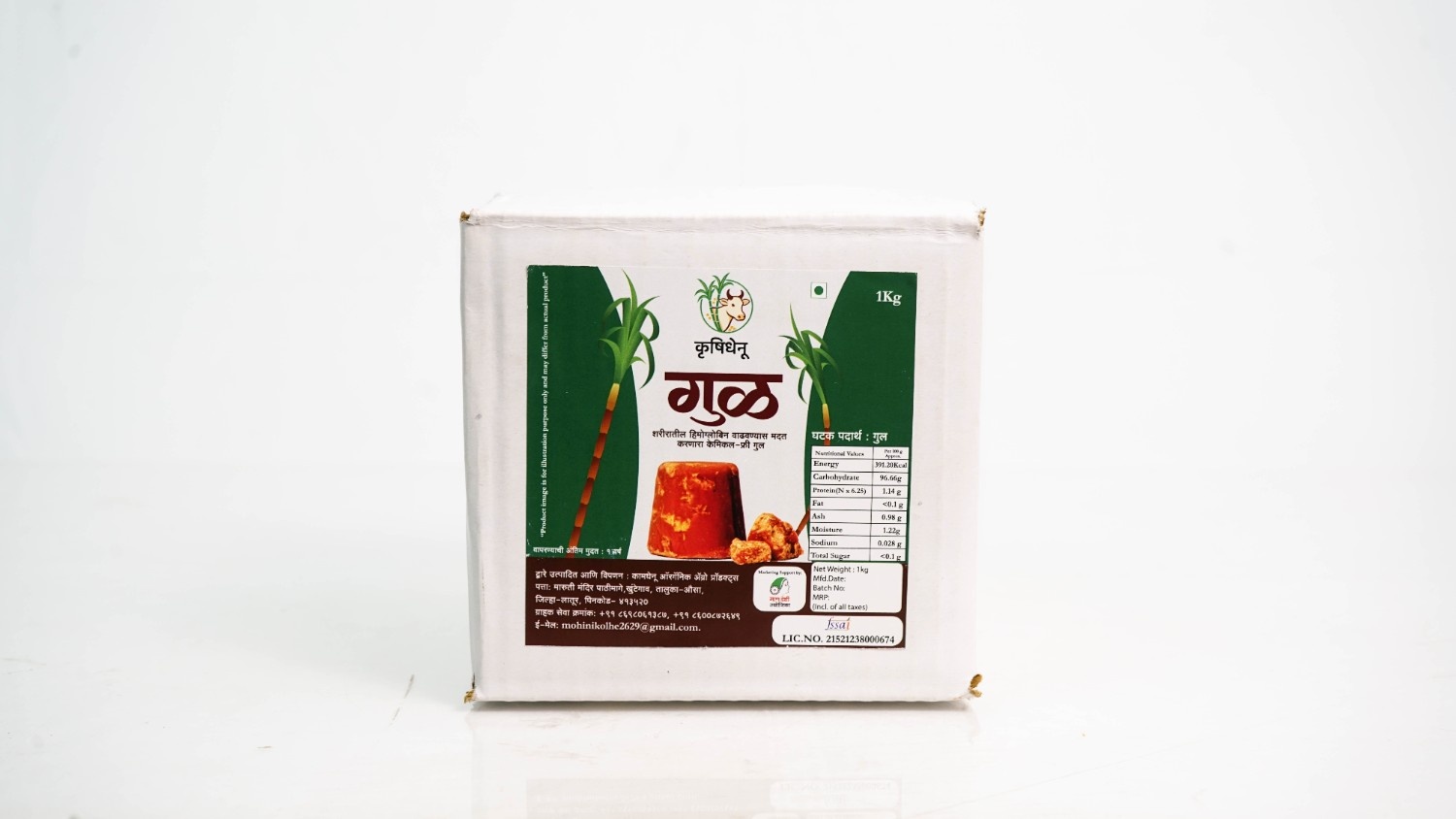 Jaggery 1000 - Image 4
