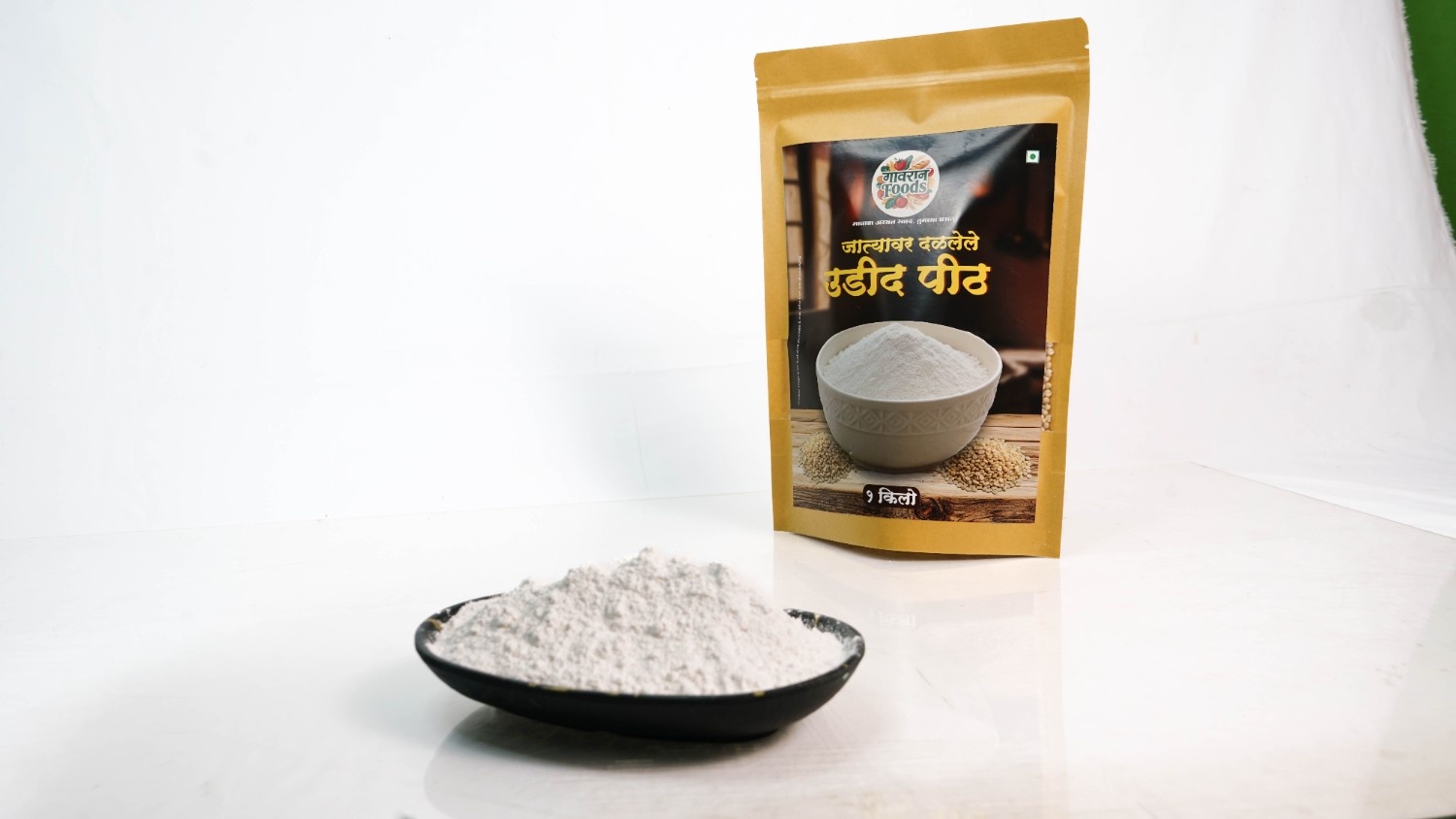 Black Gram Udid Daliche Peeth)1kg - Image 3