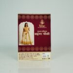 South Indian lenga choli