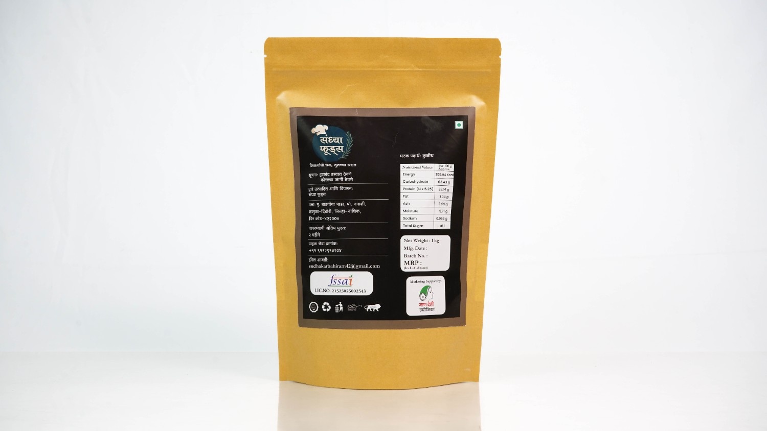 Horse Gram Flour (Kulith Peeth)1kg - Image 3
