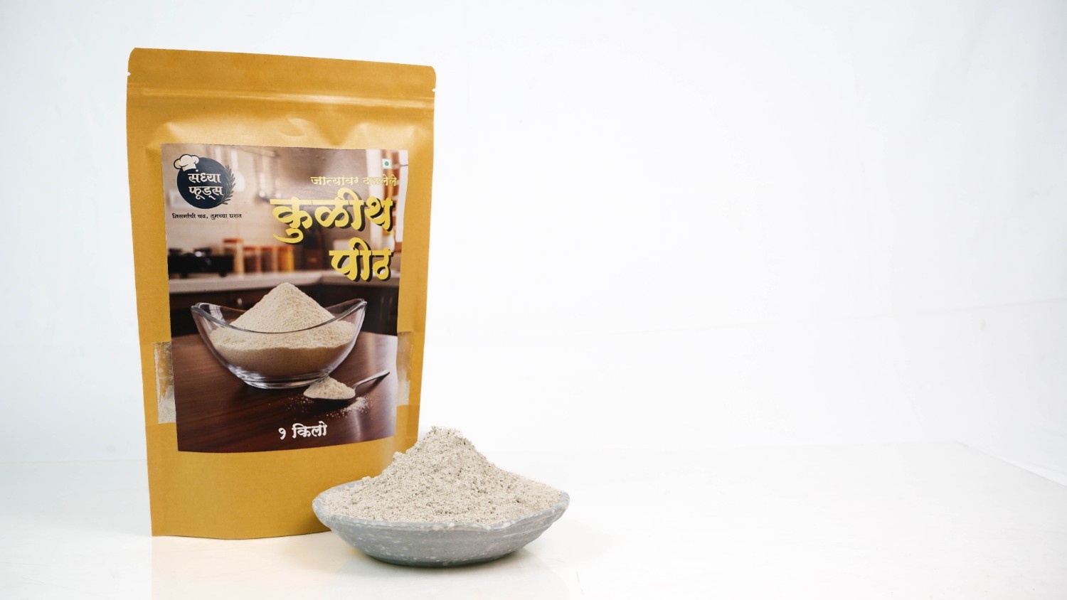 Horse Gram Flour (Kulith Peeth)1kg - Image 5