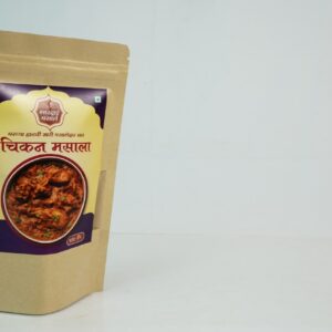 Chicken Masala100g