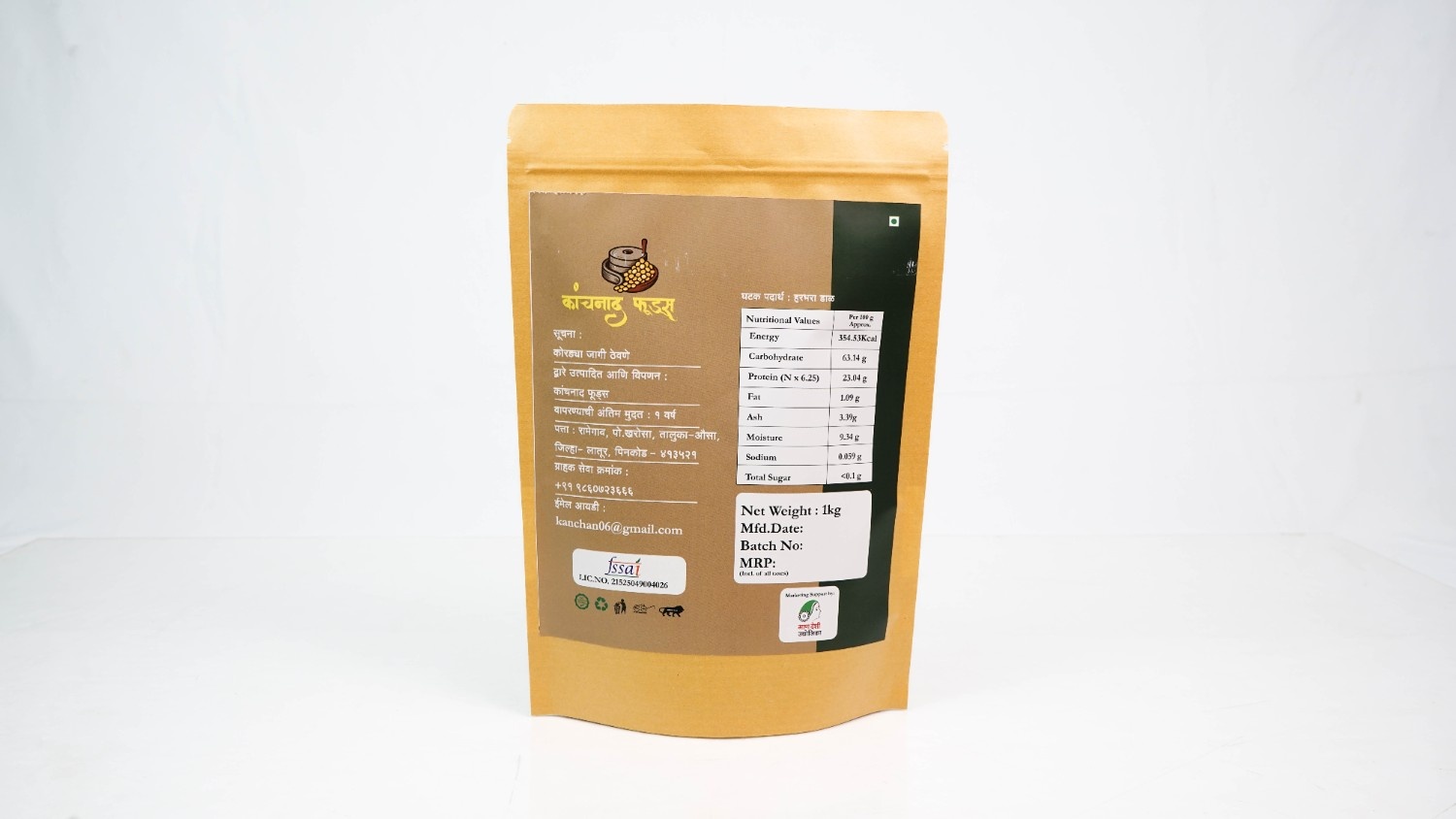 Harbara daal deshi 1000g - Image 5