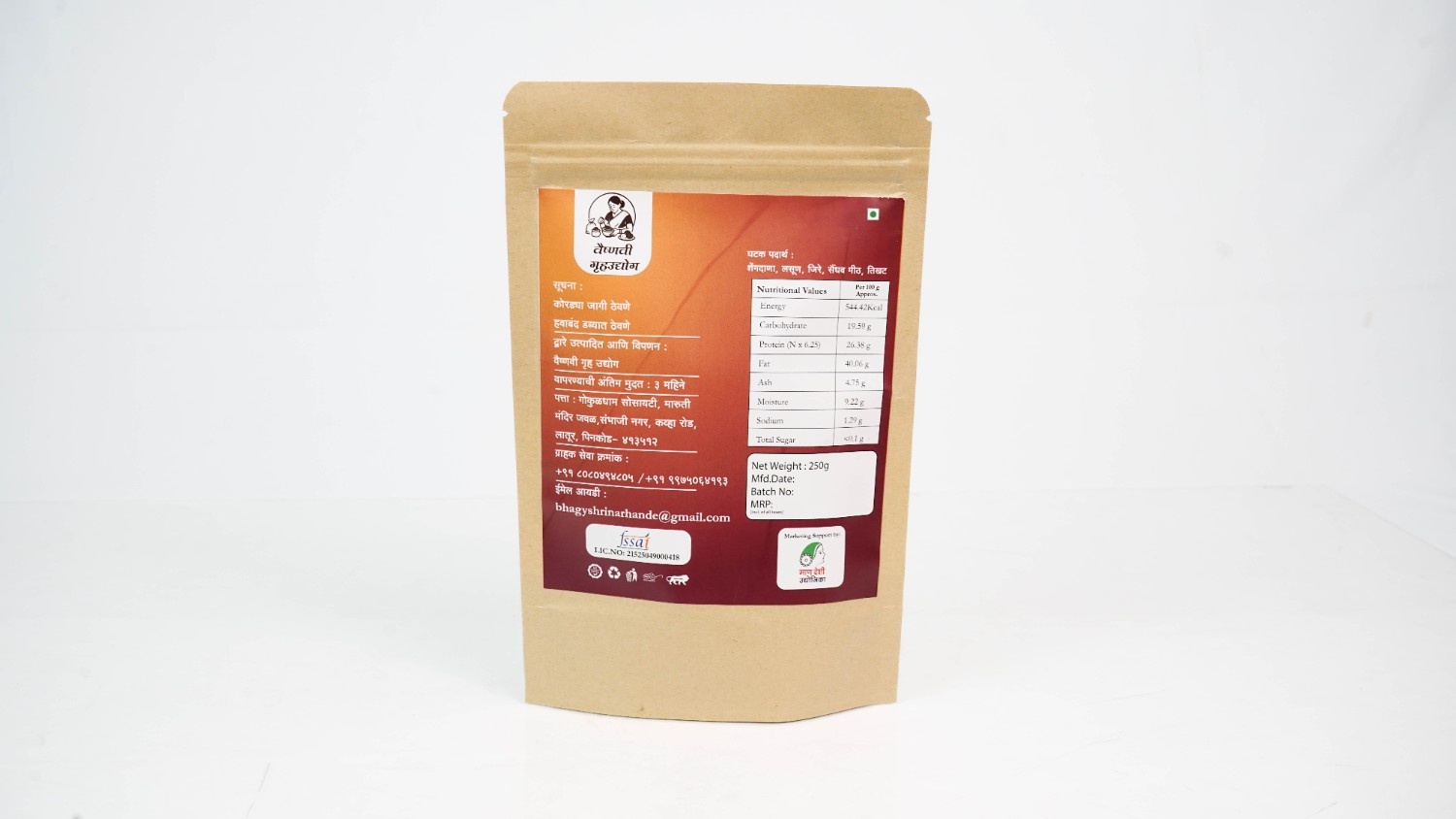 Groundnut Chutney 250g - Image 4