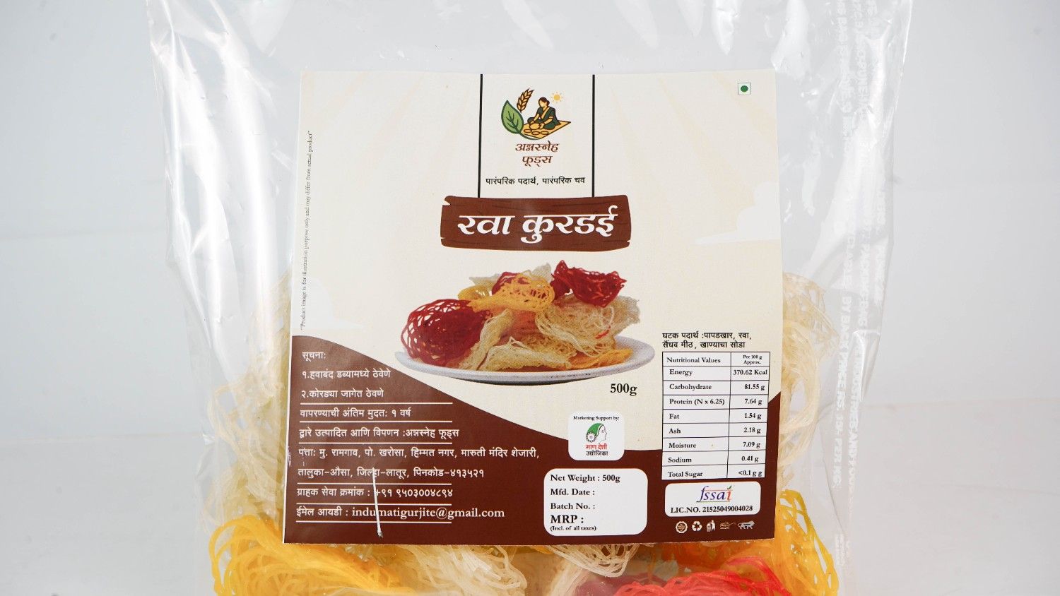 Rava Kurdai 500 gm