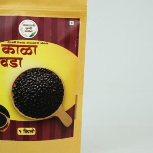 Black Beans 1000 gram