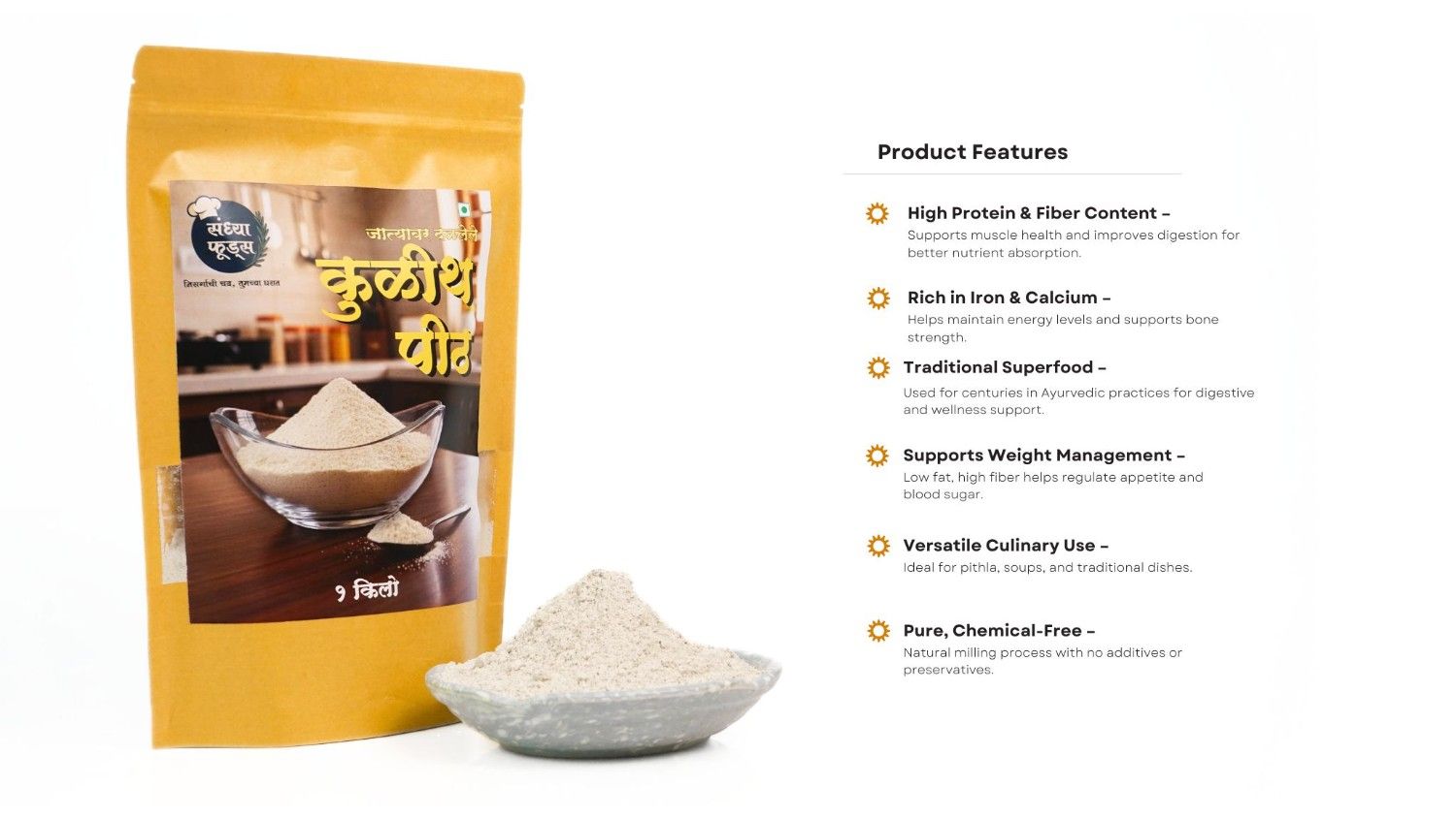 Horse Gram Flour (Kulith Peeth)1kg - Image 4