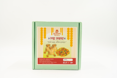 Laghn Akshda 1 BOX of 100 akshda bags - Image 12