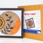 Handmade Wall Frame 1 piece each
