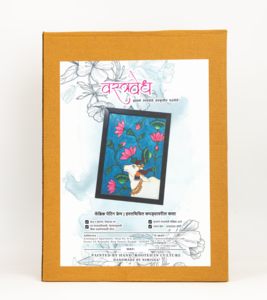 Fabric Painting Frame 1 Piece Each