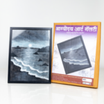 Wall Frame 1 piece each