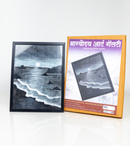 Wall Frame 1 piece each