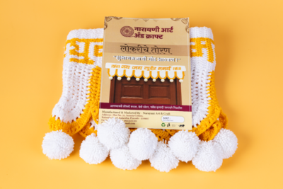 Woolen Toran 1 Piece Each - Image 6