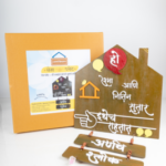 Handmade name plate 1 piece each