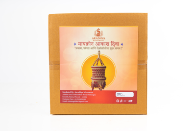 Macrame Akash Diya - Image 2