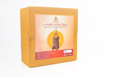 Macrame Akash Diya - Image 3