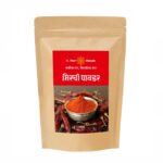 Mirchi Powder 250g