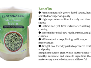 White Mutter Beans 1000g