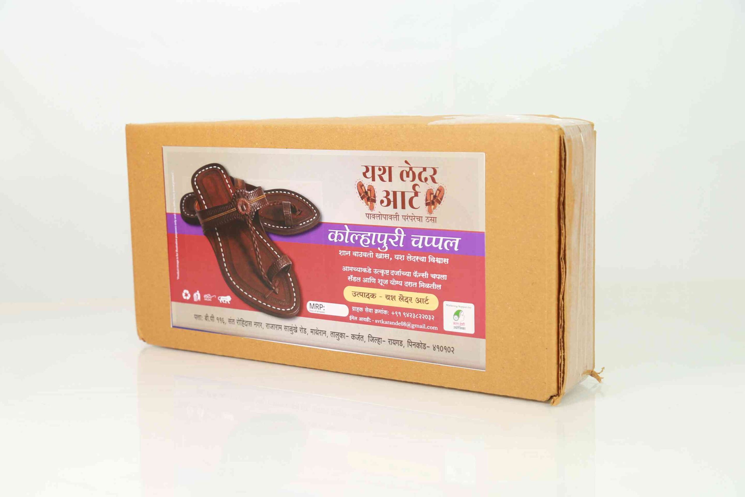 Kolhapuri Chappal 1 piece - Image 2