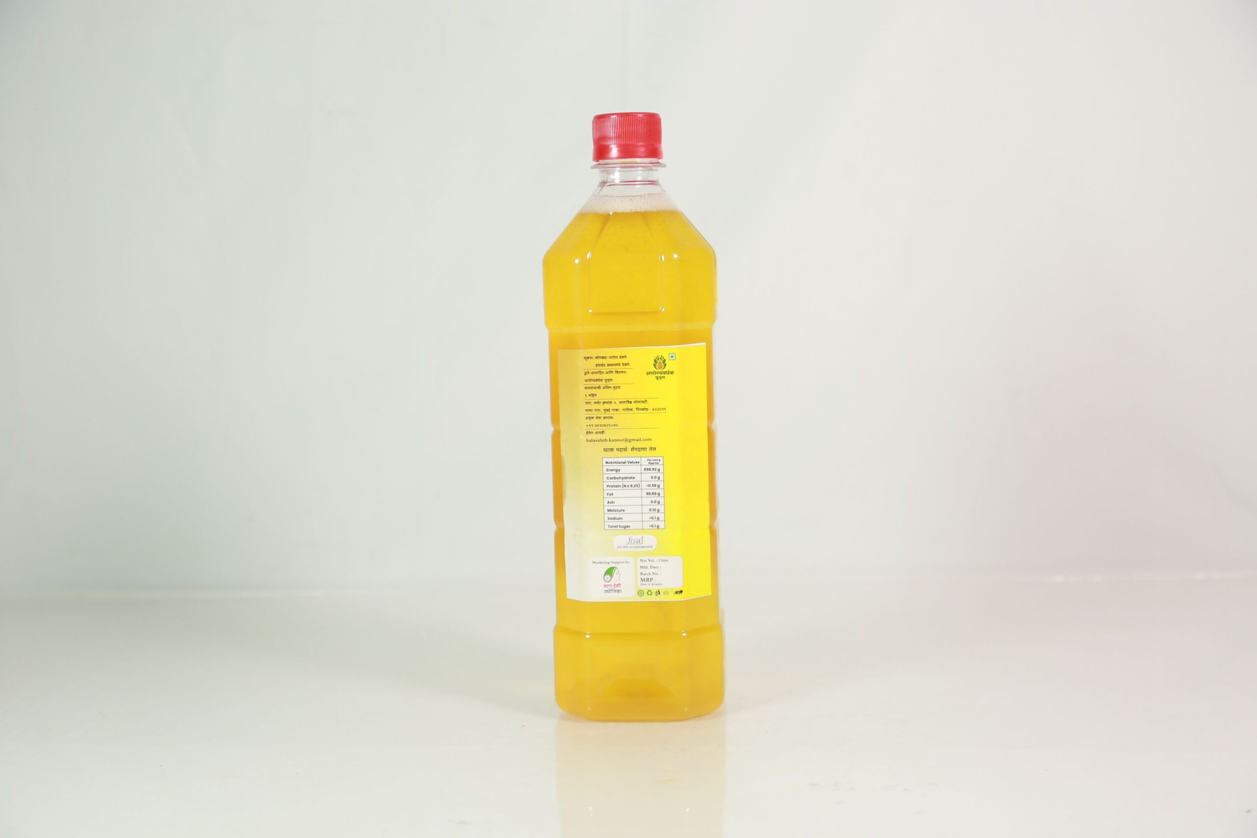 Peanut Oil - Image 3