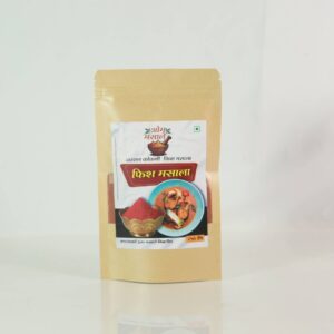 Fish Masala(250gram)