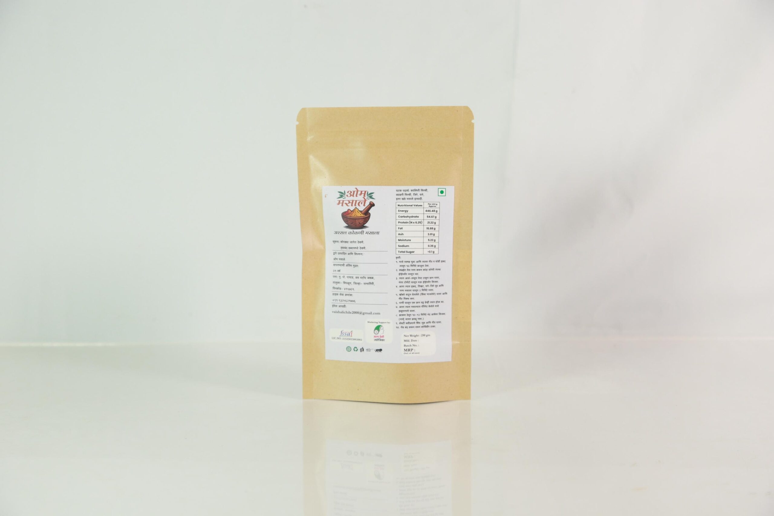 Fish Masala(250gram) - Image 2