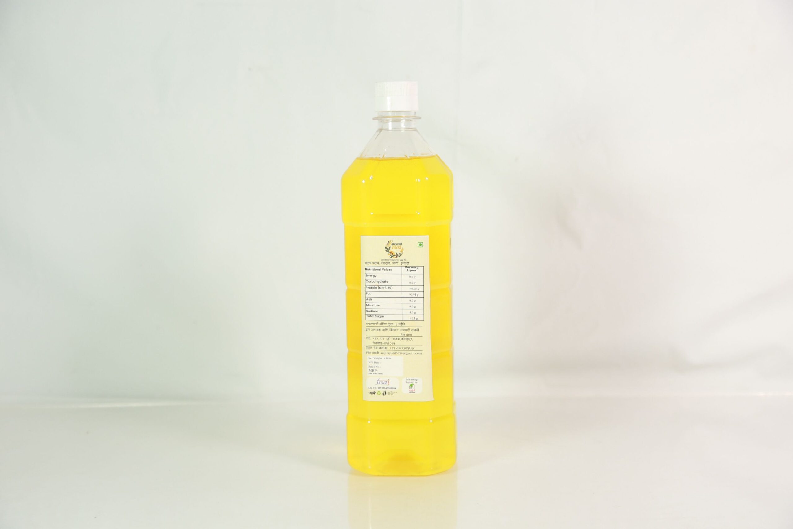 Peanut Oil - Image 3