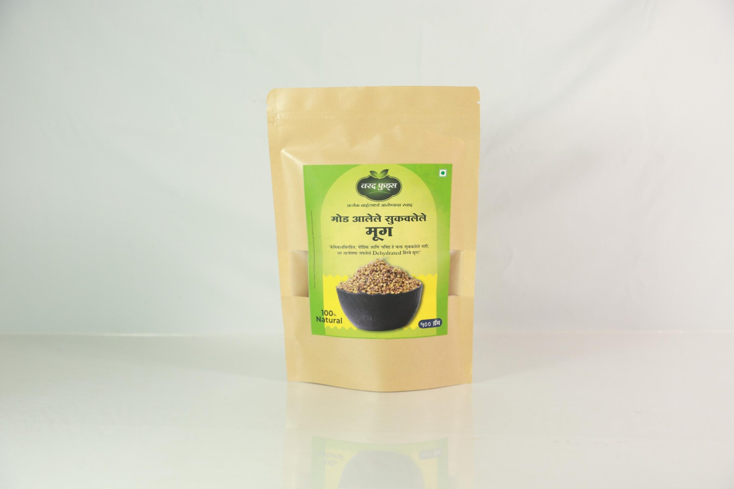 Dehydrated Green Moong (500) - Image 2