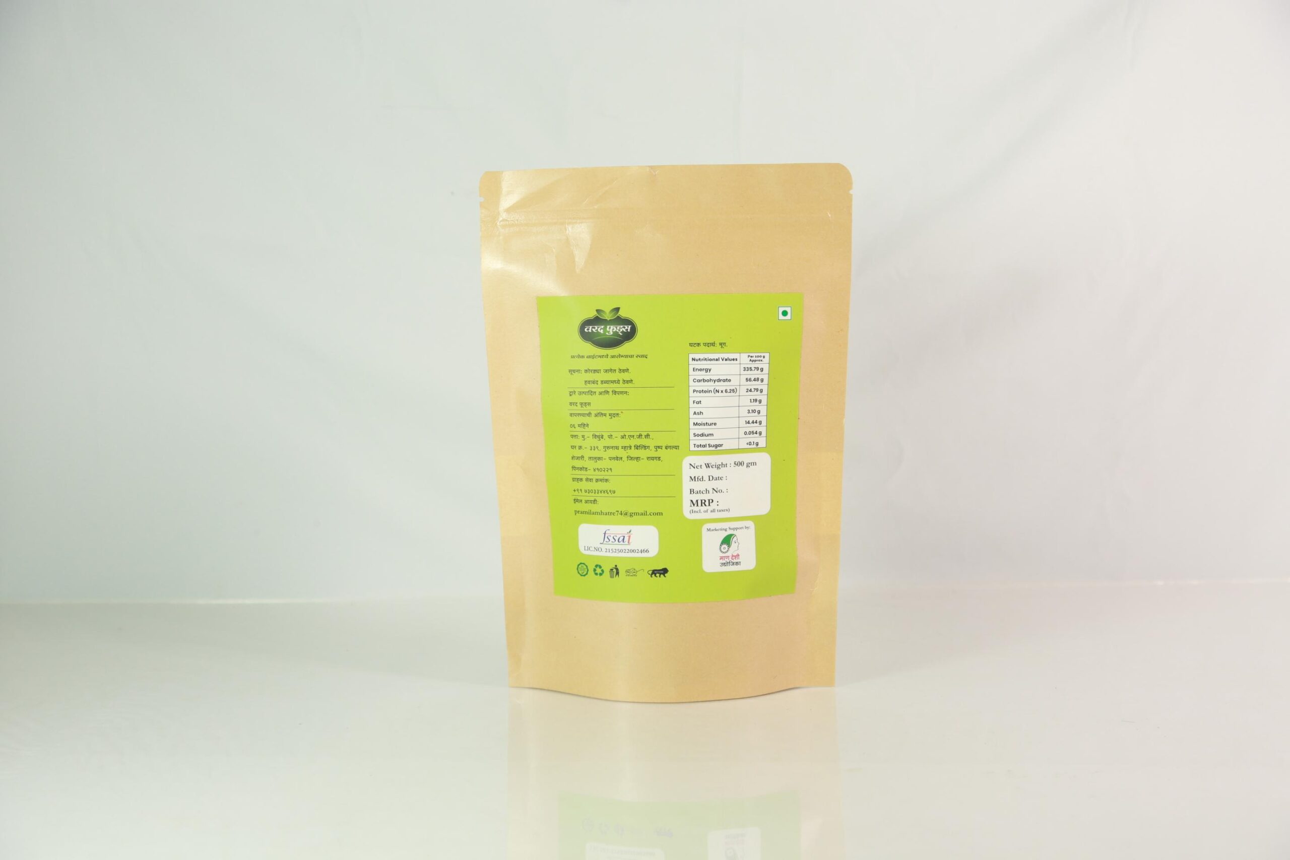 Dehydrated Green Moong (500) - Image 3