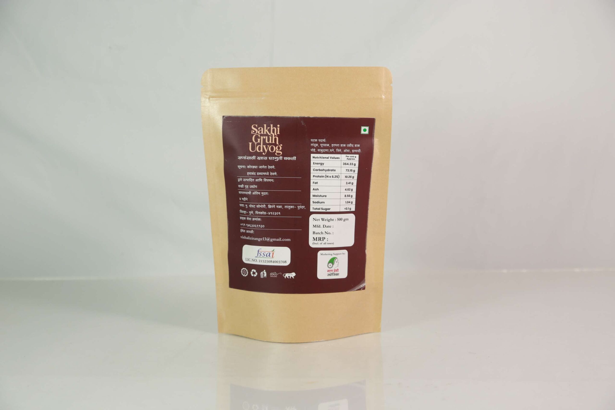 Chakali Bhajani Pith 500gm - Image 3