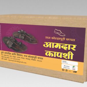 Amdar Kapshi Kolhapuri Chappal