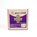 Kundan Rangoli