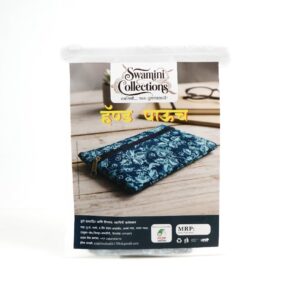 Hand Pouch 1 piece