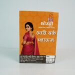 Aari Work Blouse1 piece