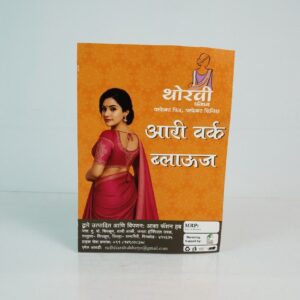 Aari Work Blouse1 piece