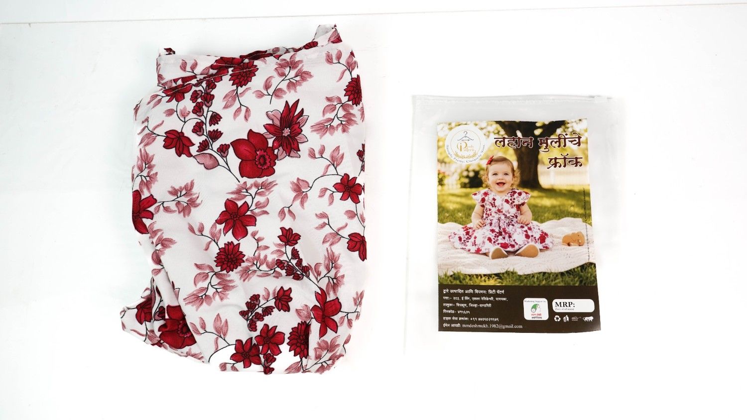 Baby Frock 1 piece - Image 2
