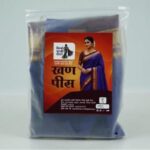 Khan Pis 1 piece each