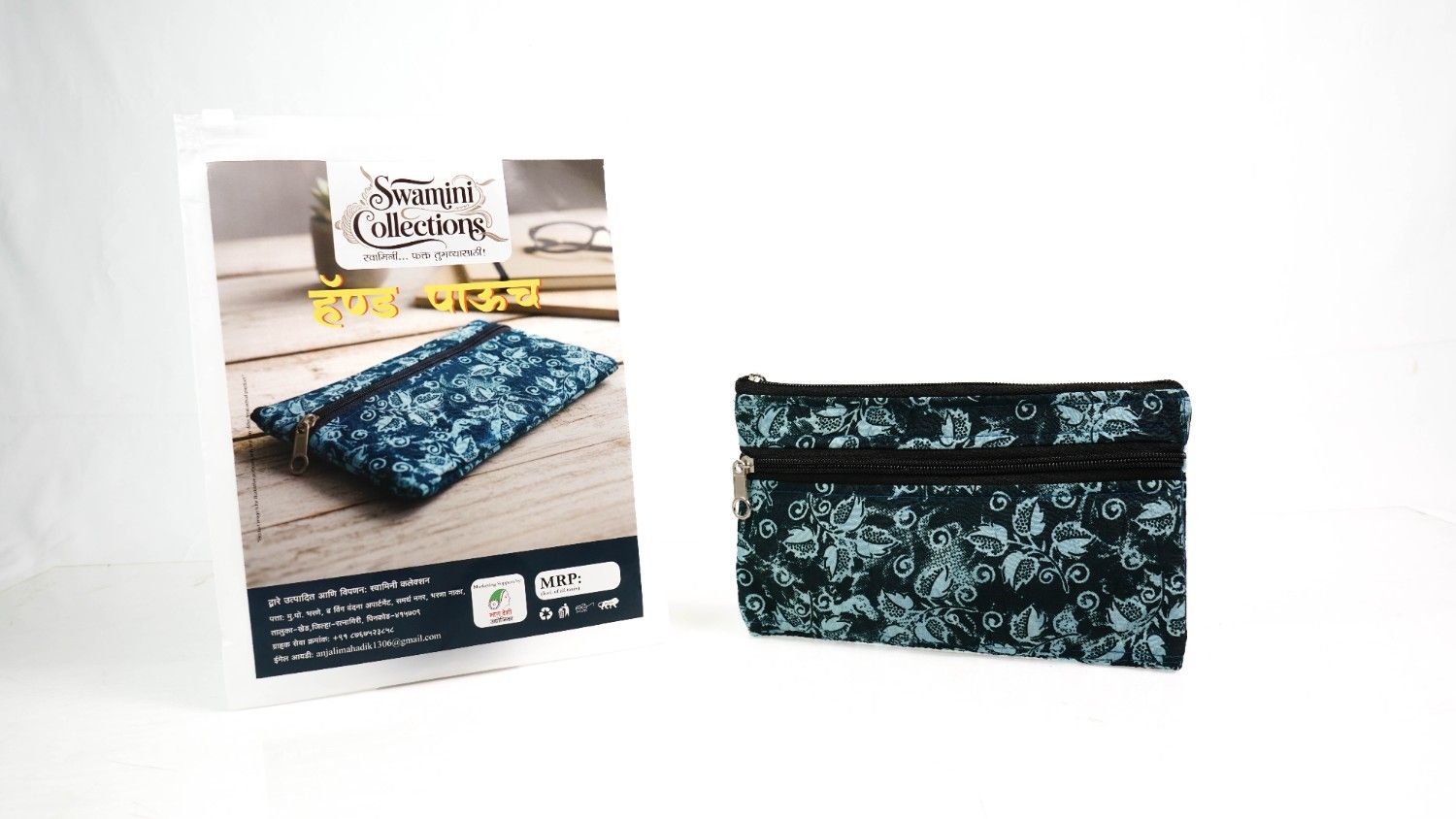 Hand Pouch 1 piece - Image 3