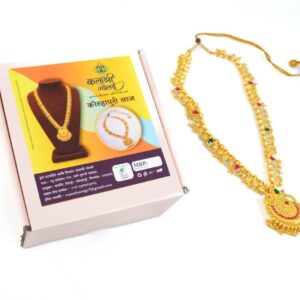 Kolhapuri Saaj