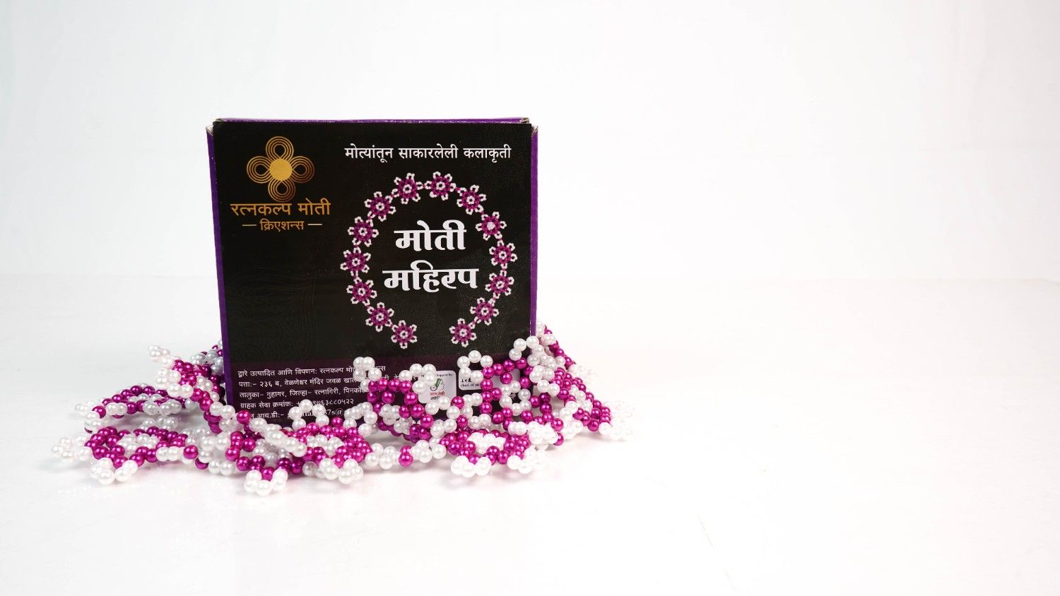 Moti mahirup - Image 3