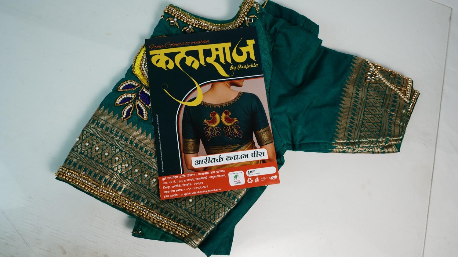 Aari Work Blouse 1 piece - Image 3