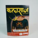 Aari Work Blouse 1 piece