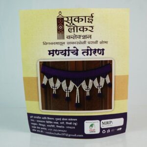 Moti Toran