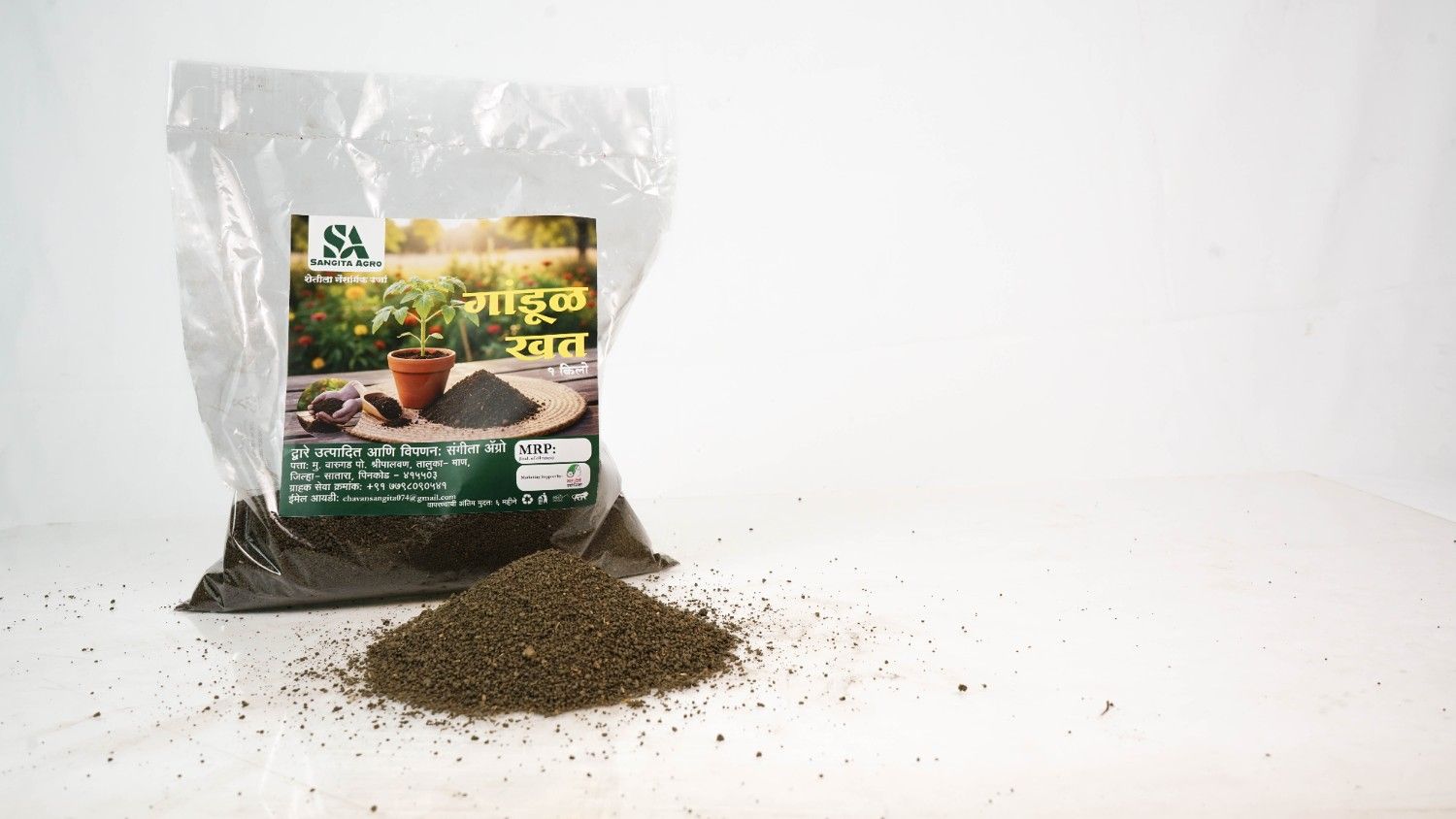 vermicompost or worm compost1kg - Image 4