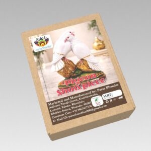 Pigeon Shopise