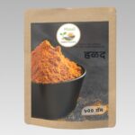 Turmeric Powder500g