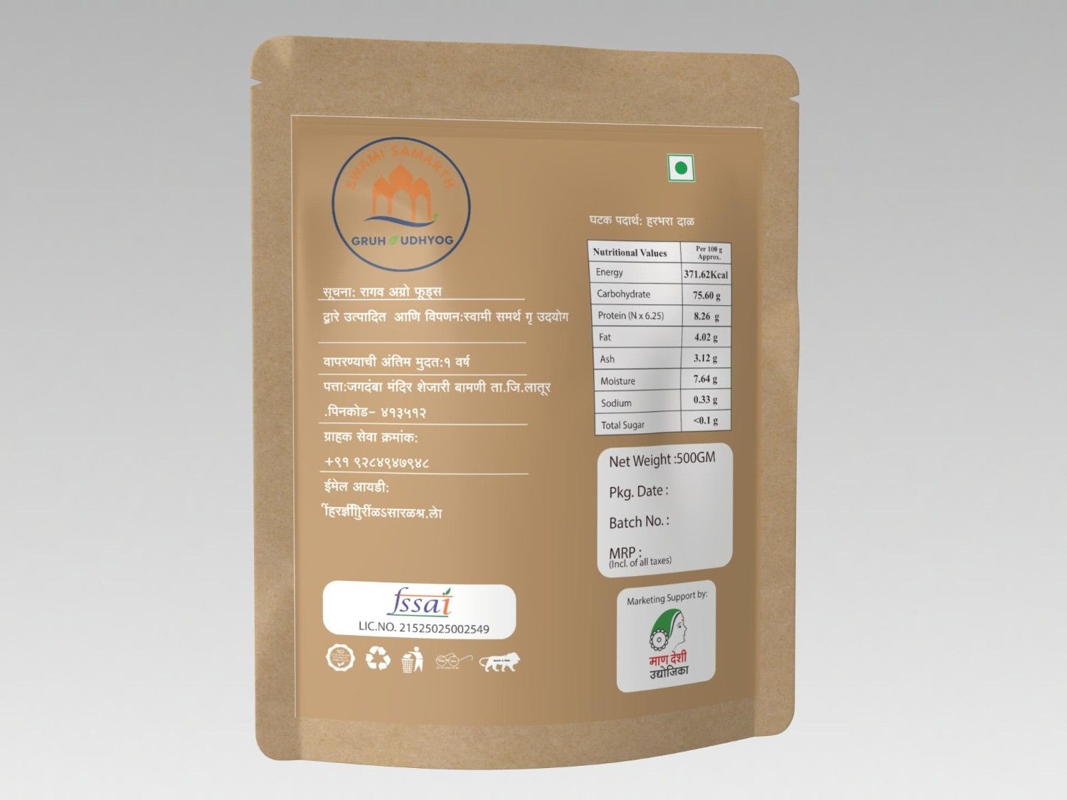Harbhara Dal 500 gram - Image 3