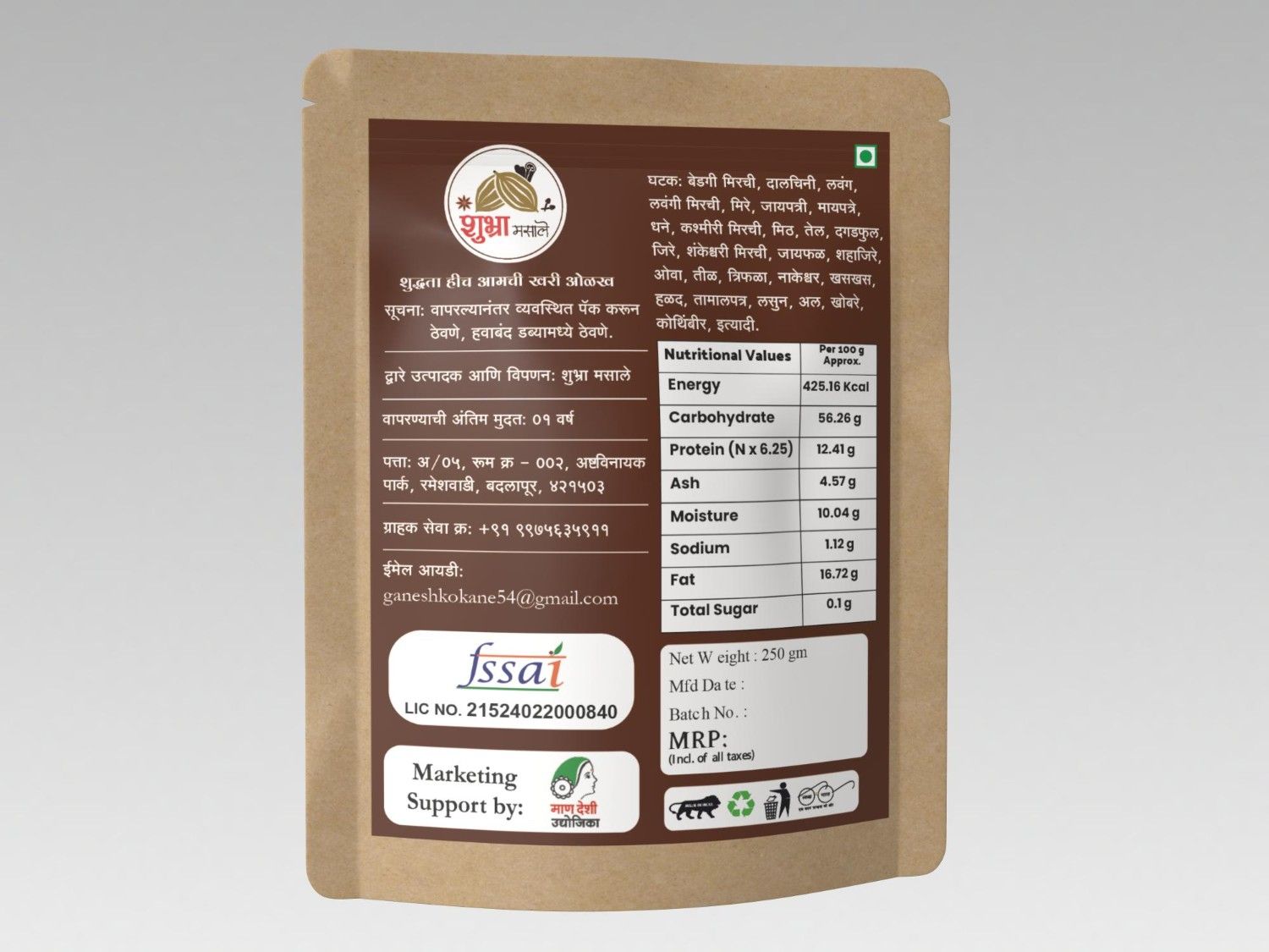 Ghati Masala250g - Image 3